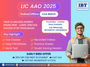 LIC AAO 2025