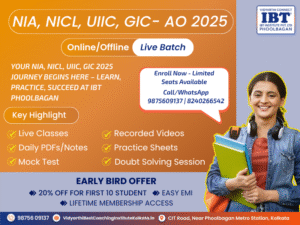NIA, NICL, UIIC, GIC – Administrative Officer (AO)