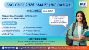 SSC CHSL Coaching